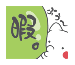 CORNER'S sticker #1812462