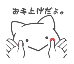 CORNER'S sticker #1812473