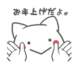 CORNER'S sticker #1812473