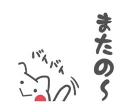 CORNER'S sticker #1812480