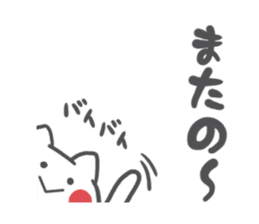 CORNER'S sticker #1812480