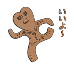 DOGU SENPAI sticker #1812523