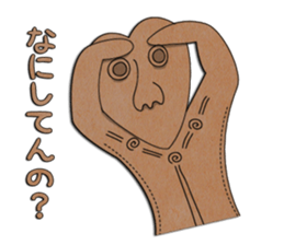 DOGU SENPAI sticker #1812526