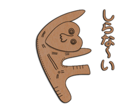 DOGU SENPAI sticker #1812551
