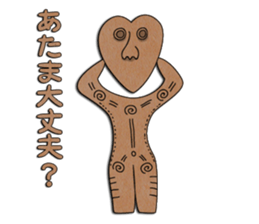 DOGU SENPAI sticker #1812555