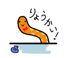 Little Garden Eel sticker #1812572
