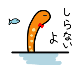 Little Garden Eel sticker #1812589