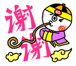 GO!GO!FUJIYAMA-KUN sticker #1812718