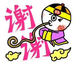 GO!GO!FUJIYAMA-KUN sticker #1812718