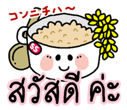 GO!GO!FUJIYAMA-KUN sticker #1812719