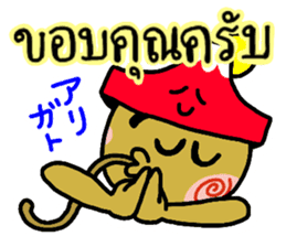 GO!GO!FUJIYAMA-KUN sticker #1812720