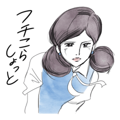 FUCHICO ON THE CUP ("GEKIGA" Edition)