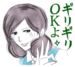 FUCHICO ON THE CUP ("GEKIGA" Edition) sticker #1812723