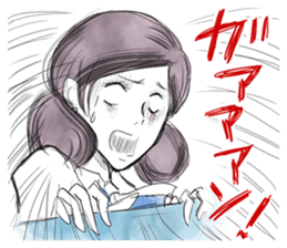 FUCHICO ON THE CUP ("GEKIGA" Edition) sticker #1812725