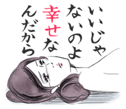 FUCHICO ON THE CUP ("GEKIGA" Edition) sticker #1812726