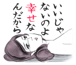 FUCHICO ON THE CUP ("GEKIGA" Edition) sticker #1812726