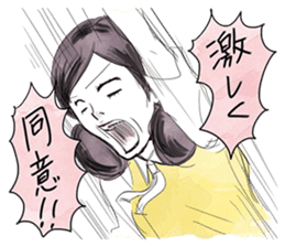 FUCHICO ON THE CUP ("GEKIGA" Edition) sticker #1812727