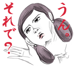 FUCHICO ON THE CUP ("GEKIGA" Edition) sticker #1812728