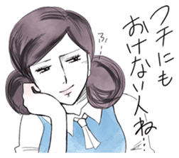 FUCHICO ON THE CUP ("GEKIGA" Edition) sticker #1812731