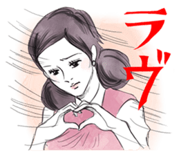 FUCHICO ON THE CUP ("GEKIGA" Edition) sticker #1812732