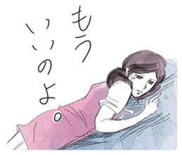 FUCHICO ON THE CUP ("GEKIGA" Edition) sticker #1812733