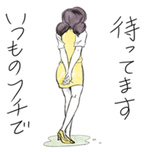 FUCHICO ON THE CUP ("GEKIGA" Edition) sticker #1812737