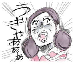 FUCHICO ON THE CUP ("GEKIGA" Edition) sticker #1812739