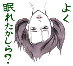 FUCHICO ON THE CUP ("GEKIGA" Edition) sticker #1812740