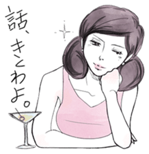 FUCHICO ON THE CUP ("GEKIGA" Edition) sticker #1812743