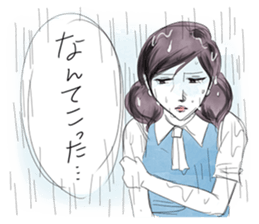 FUCHICO ON THE CUP ("GEKIGA" Edition) sticker #1812745