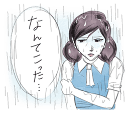 FUCHICO ON THE CUP ("GEKIGA" Edition) sticker #1812745