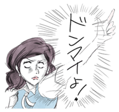 FUCHICO ON THE CUP ("GEKIGA" Edition) sticker #1812747