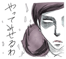 FUCHICO ON THE CUP ("GEKIGA" Edition) sticker #1812748