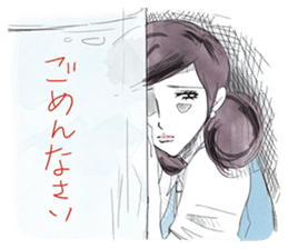 FUCHICO ON THE CUP ("GEKIGA" Edition) sticker #1812749