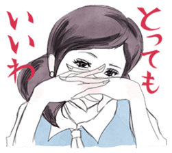 FUCHICO ON THE CUP ("GEKIGA" Edition) sticker #1812750