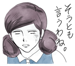 FUCHICO ON THE CUP ("GEKIGA" Edition) sticker #1812758