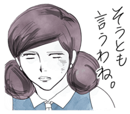 FUCHICO ON THE CUP ("GEKIGA" Edition) sticker #1812758