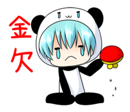 Your neighborhood Panda sticker #1812780