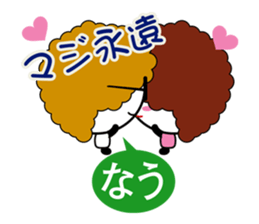 will,now,was,done sticker #1812815