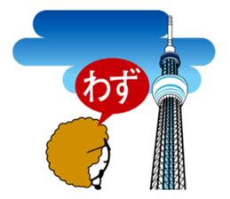 will,now,was,done sticker #1812818