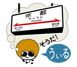 will,now,was,done sticker #1812821