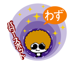 will,now,was,done sticker #1812828