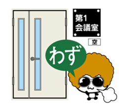 will,now,was,done sticker #1812829