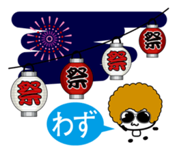 will,now,was,done sticker #1812830