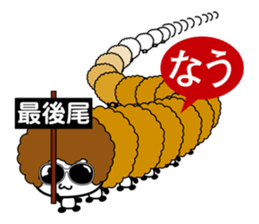 will,now,was,done sticker #1812835