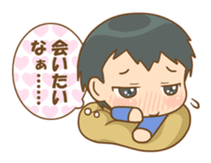 [Koi Para]Koichi version sticker #1813483