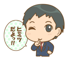 [Koi Para]Koichi version sticker #1813513