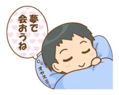 [Koi Para]Koichi version sticker #1813520