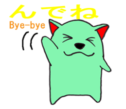 Sticker of the Yamagata dialect sticker #1813610