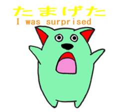 Sticker of the Yamagata dialect sticker #1813618